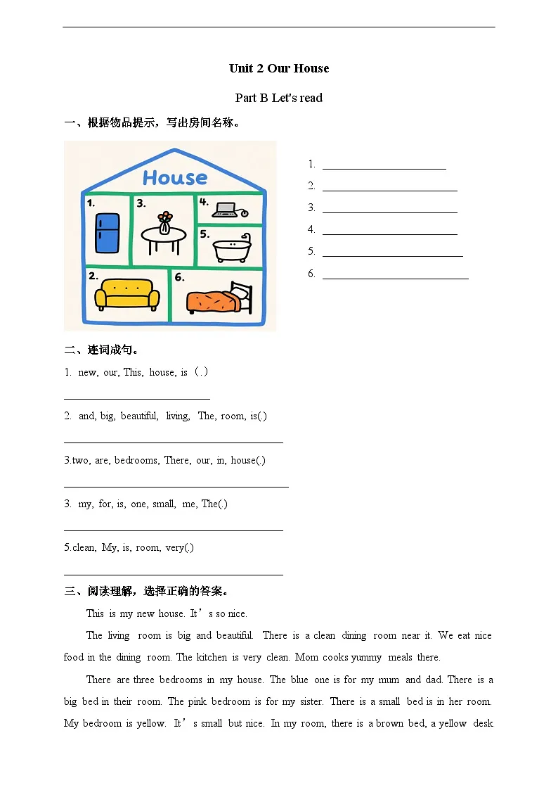 Unit 2 Our House Lesson 3 Part B Let's read 课后练习（含答案）-陕旅版小学英语四上第1页