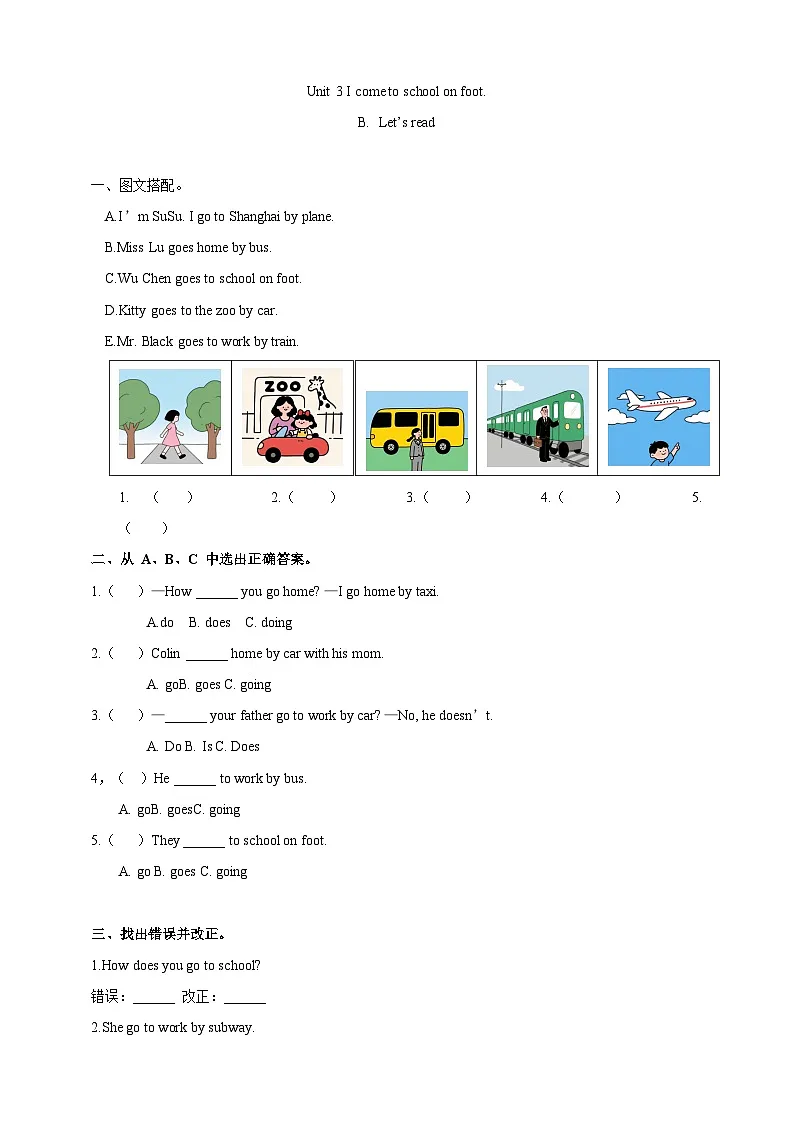 Unit 3 I come to school on foot. Lesson 3 Part B Let's read 课后练习（含答案）-陕旅版小学英语四上第1页
