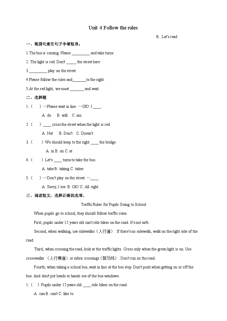 Unit4 Follow the rules Lesson 3 Part B Let's read 课后练习（含答案）-陕旅版小学英语四上第1页