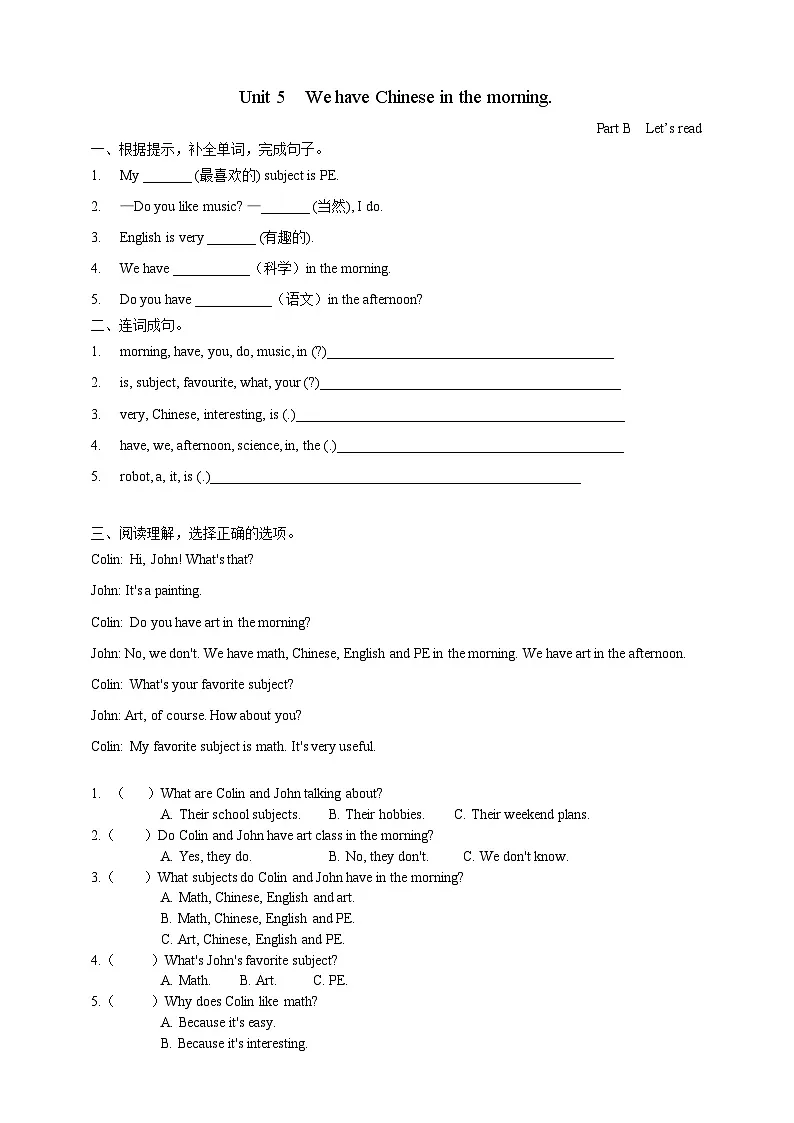 Unit 5 We have Chinese in the morning Lesson 3 Part B Let's read课后练习（含答案）-陕旅版小学英语四上第1页