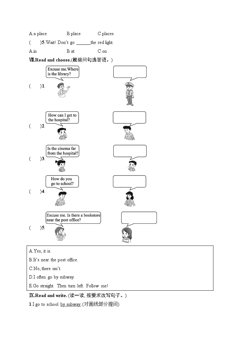 小学英语《单元综合训练》6年级上册（25秋） 月末综合训练1第3页