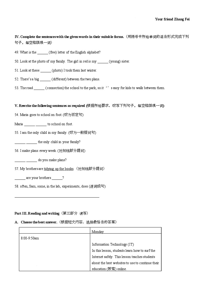 2025-2026年建平西校6A期中卷---教师版第3页