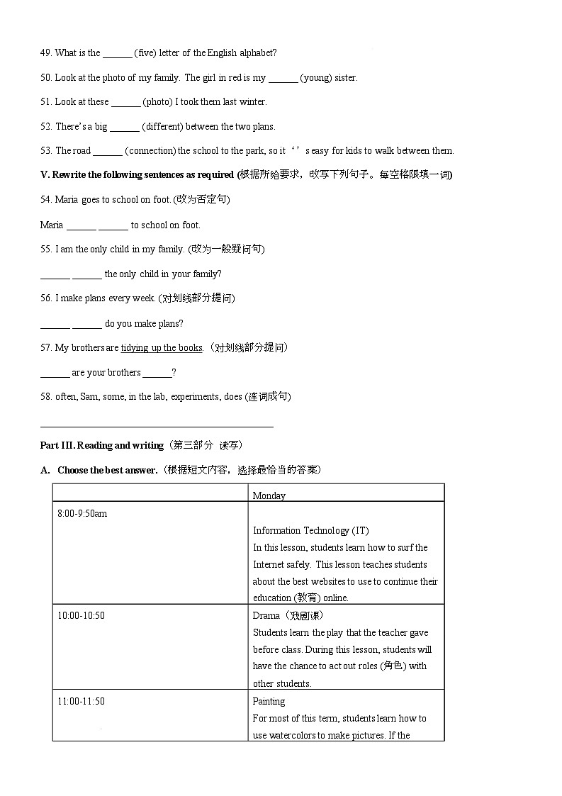 2025-2026年建平西校6A期中卷--- 学生版第3页