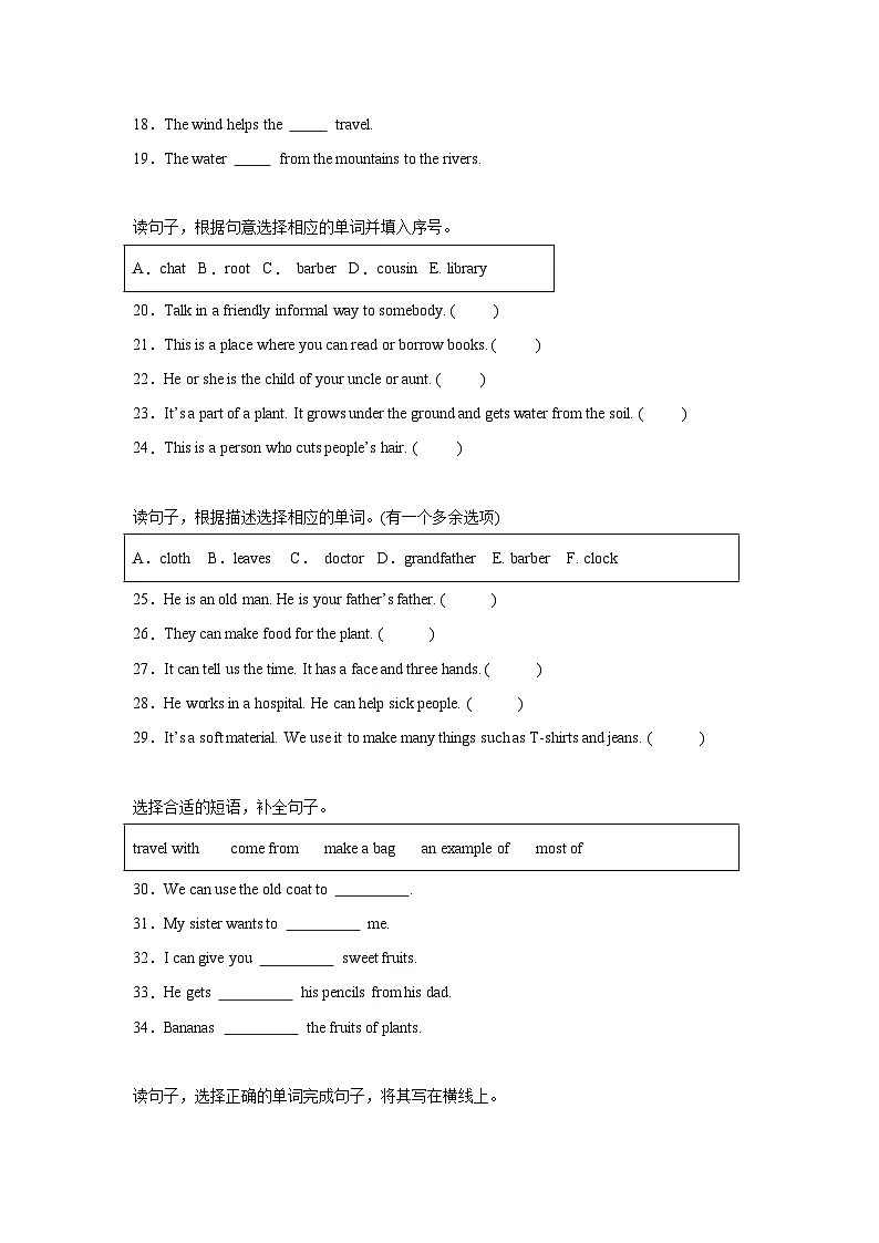 专题05 选词填空-北京版小学英语五下期末复习专项 练习（含解析）第2页