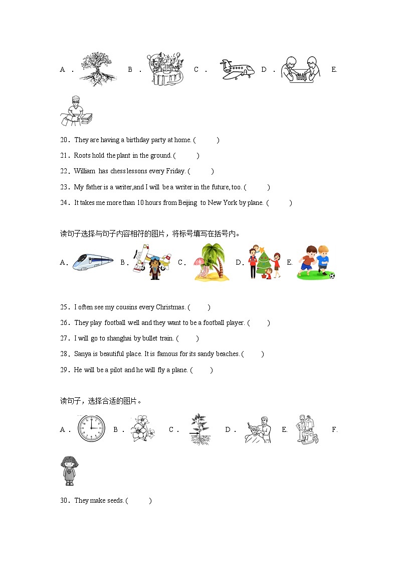 专题12 句图匹配-北京版小学英语五下期末复习专项 练习（含解析）第3页