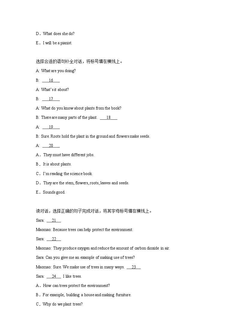 专题13 补全对话-北京版小学英语五下期末复习专项 练习（含解析）第3页