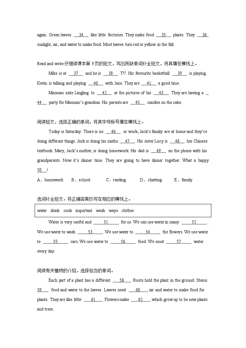 专题14 补全短文-北京版小学英语五下期末复习专项 练习（含解析）第3页