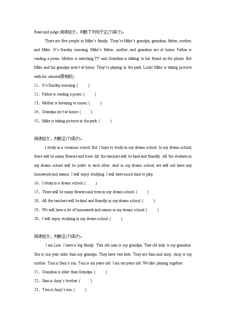 专题15 阅读理解-判断-北京版小学英语五下期末复习专项 练习（含解析）第2页