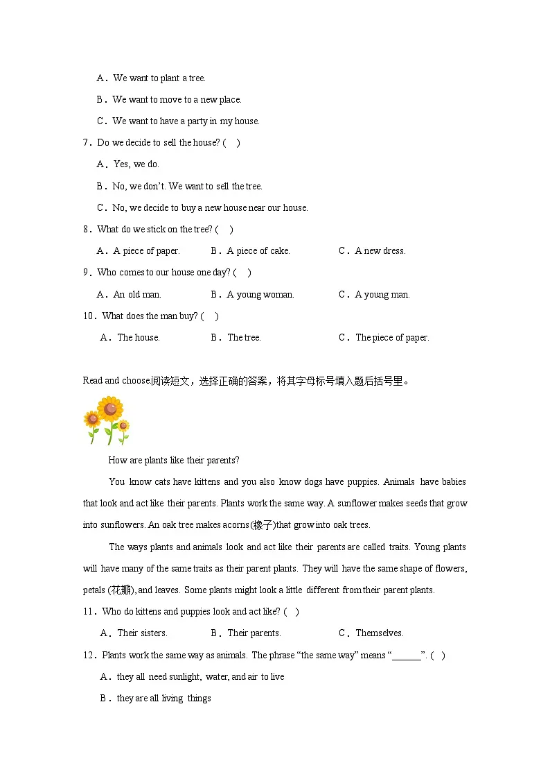 专题16 阅读理解-选择-北京版小学英语五下期末复习专项 练习（含解析）第2页
