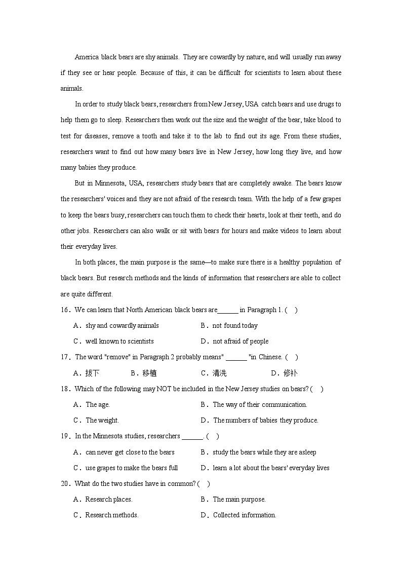 专题11 阅读理解-选择-小学英语五下-期末复习专项牛津上海版（试用本）练习（含解析）第3页