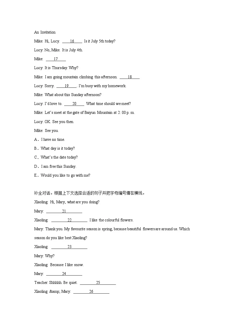 专题13 补全对话-小学英语五下-期末复习专项教科版（广州）练习（含解析）第3页