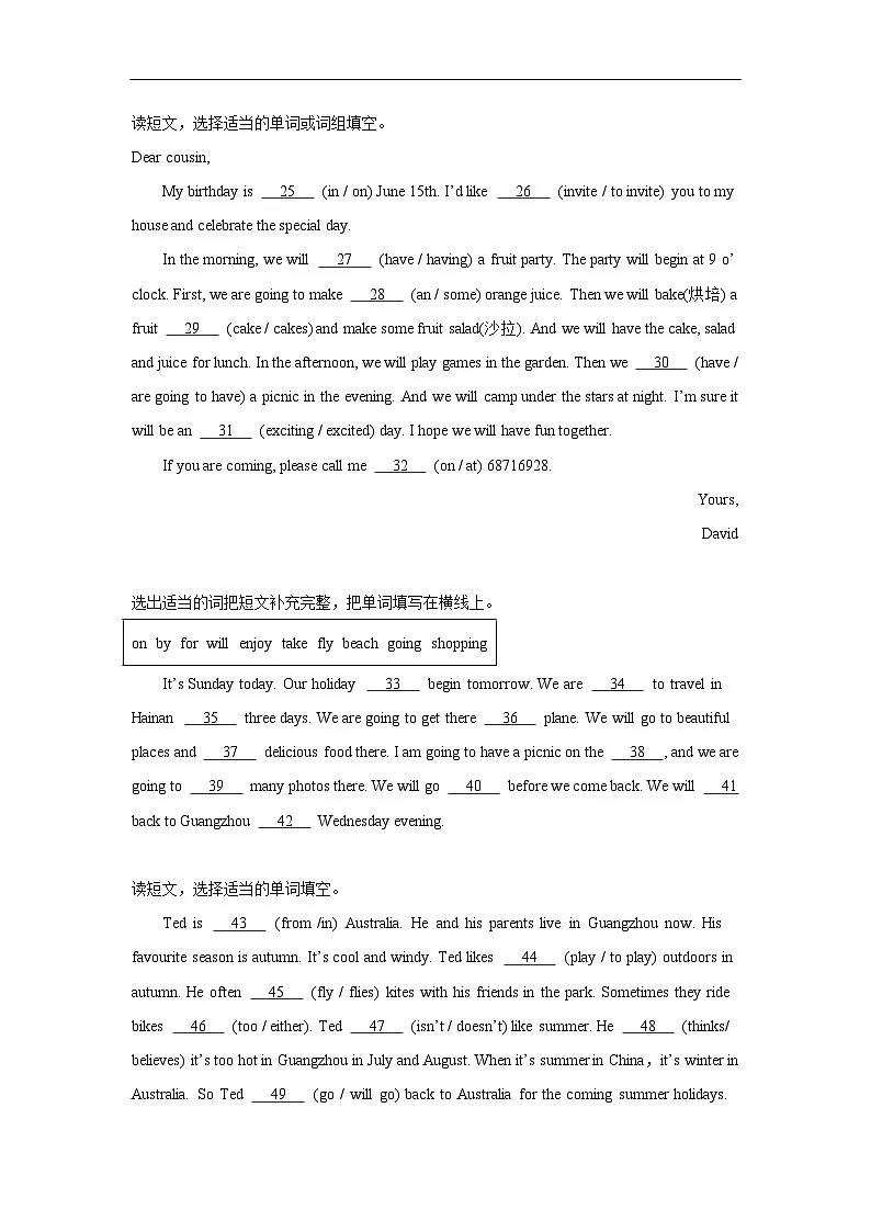 专题14 补全短文-小学英语五下-期末复习专项教科版（广州）练习（含解析）第3页