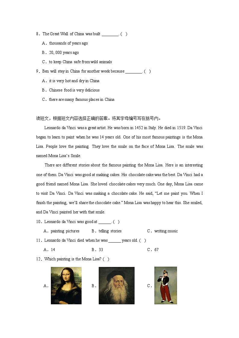 专题16 阅读理解-选择-小学英语六下-期末复习专项教科版（广州）练习（含答案解析）第3页
