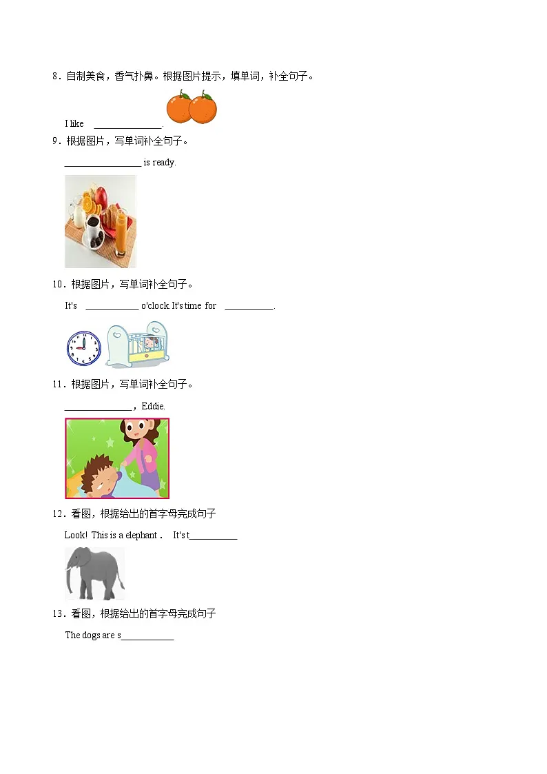 【期末热点.重难点】外研版（三起）英语三年级下册 填空题 练习（含解析）第2页