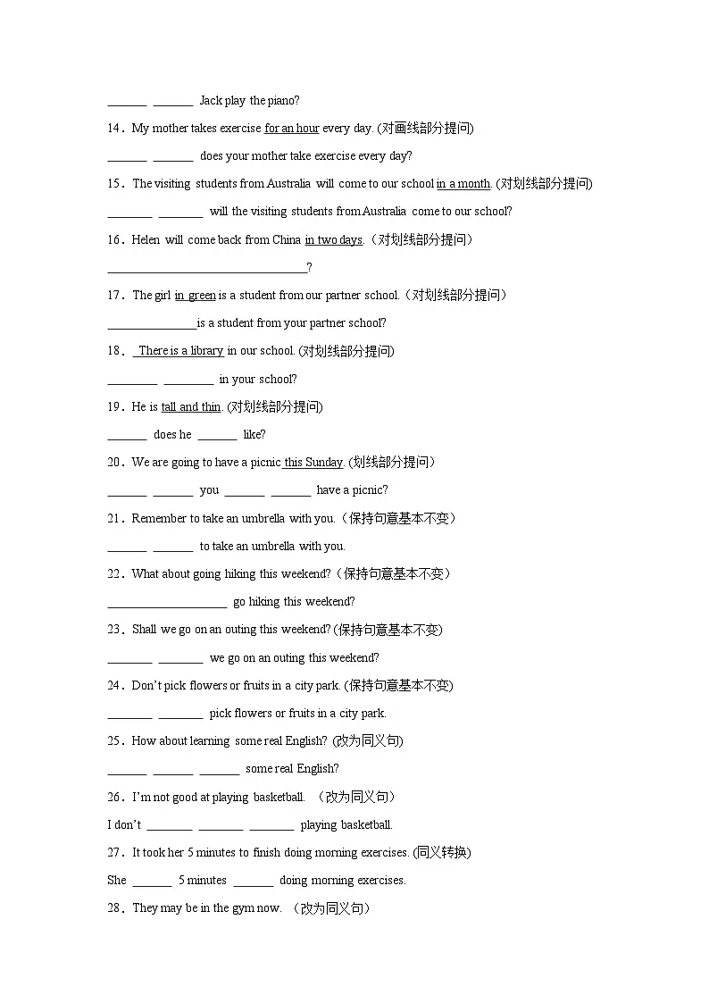 【期末】专题07 句型转换-鲁教版（五四制）小学英语六下-期末复习考点培优专项卷（含解析）第2页