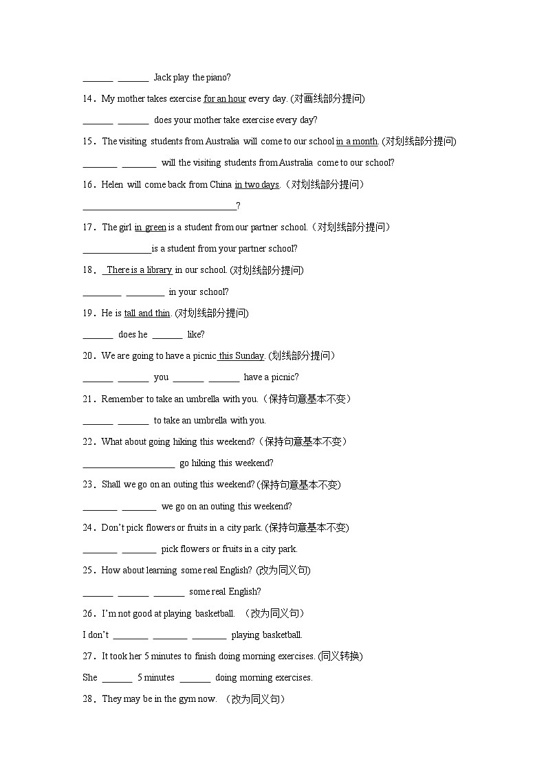 【期末】专题07 句型转换-鲁教版（五四制）小学英语六下-期末复习考点培优专项卷（含解析）第2页