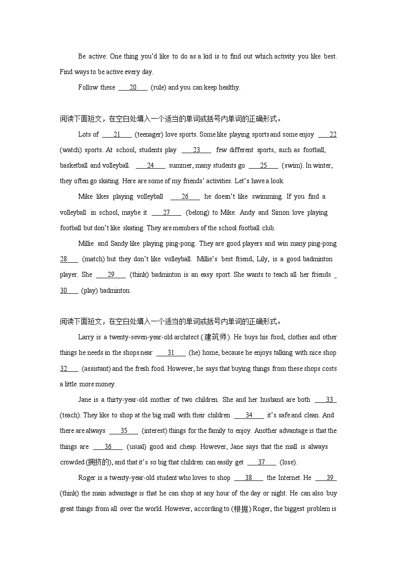 【期末】专题13 短文填空-鲁教版（五四制）小学英语六下-期末复习考点培优专项卷（含解析）第2页