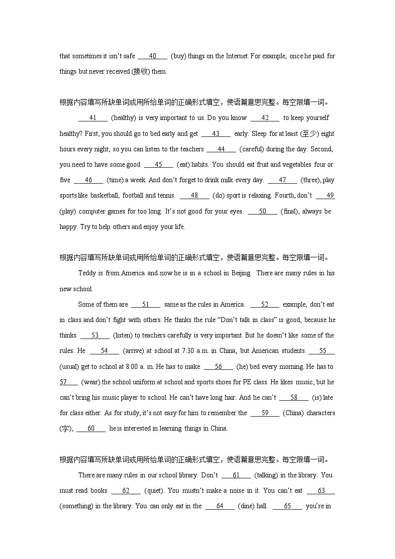 【期末】专题13 短文填空-鲁教版（五四制）小学英语六下-期末复习考点培优专项卷（含解析）第3页
