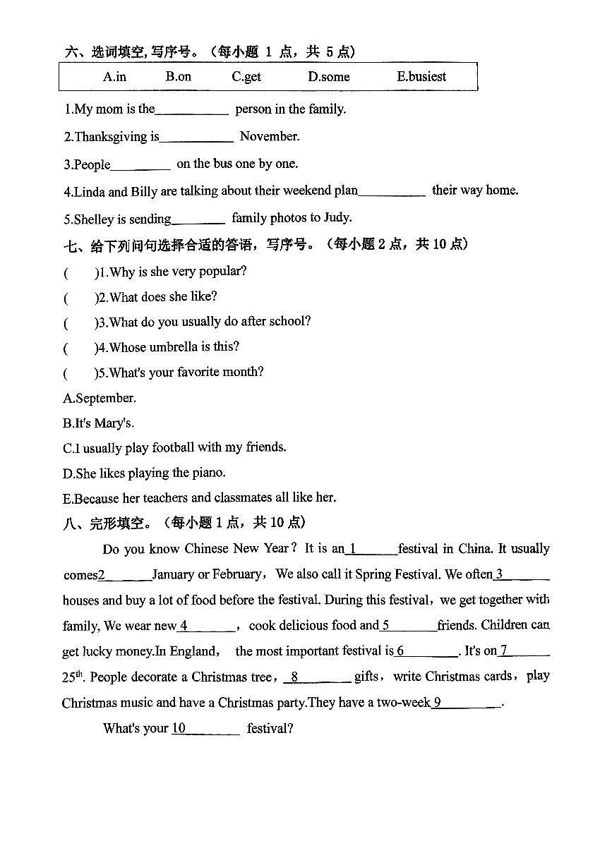 辽宁省鞍山市铁西区2024-2025学年第一学期六年级英语期末试卷（含答案）第3页