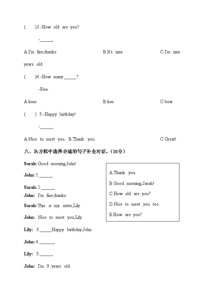 2024版人教版三年级上册英语Unit 6 单元同步测试卷含答案第3页