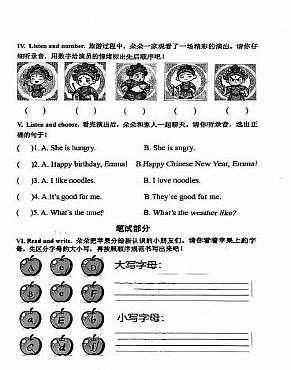 山东省潍坊市高新双语学校2025-2026学年二年级上学期英语学科阶段性检测（月考）第2页