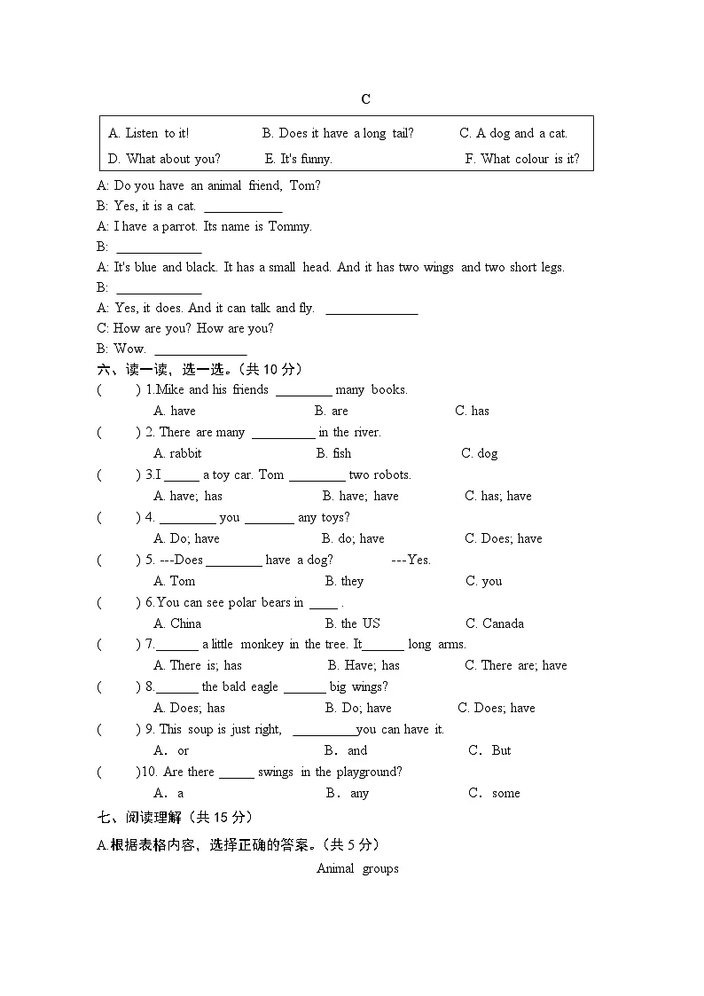 译林版英语五年级上册 Unit 3试卷(不含答案）第3页