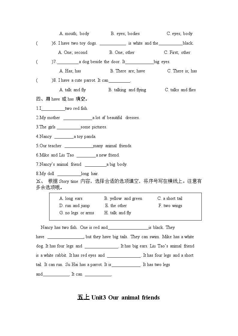 译林版英语五年级上册Unit 3 作业单(不含答案）第2页