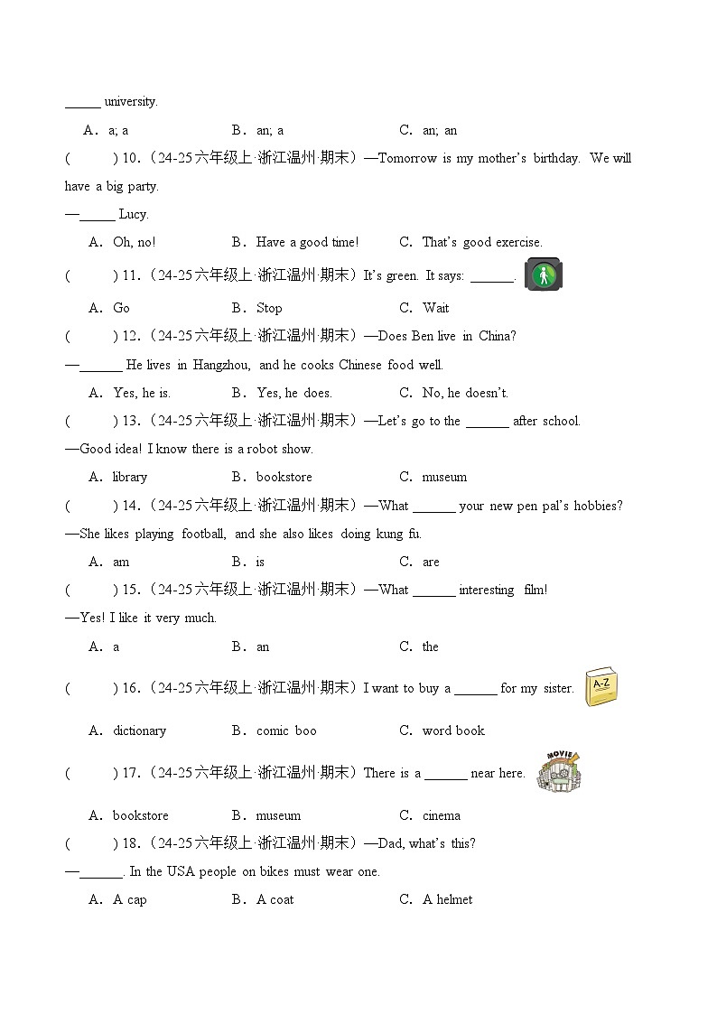 人教PEP版六年级上册英语期末真题汇编专题04 语法单选含答案第2页