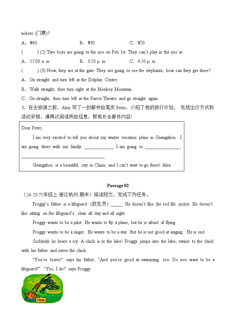 人教PEP版六年级上册英语期末真题汇编专题09 任务型阅读含答案第2页