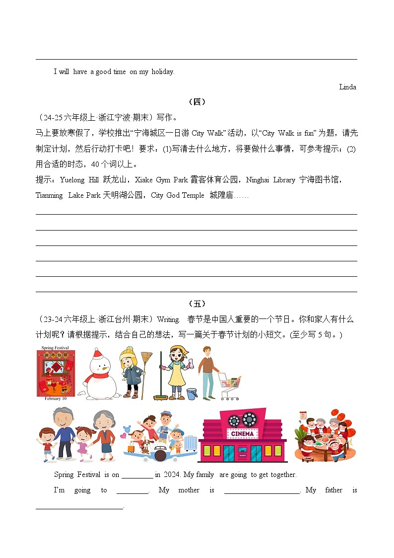 人教PEP版六年级上册英语期末真题汇编专题10 书面表达含答案第3页