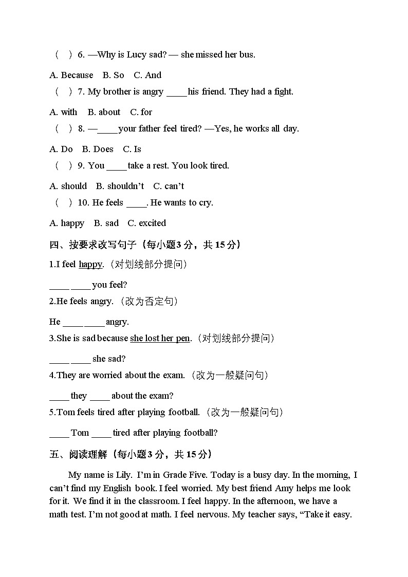 人教PEP六年级上册英语Unit 6 单元提优测试含答案第2页