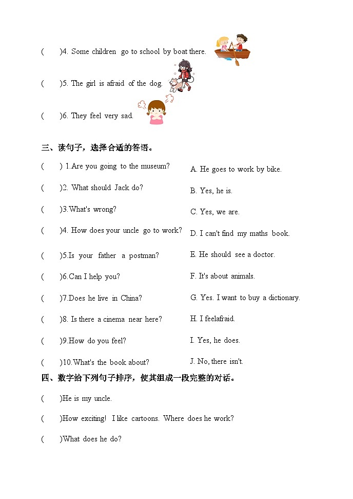 人教PEP六年级上册英语期末专项复习句子与对话专项训练第2页