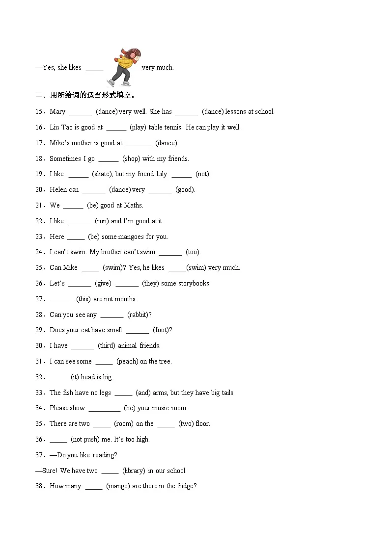 译林版英语五年级上册期末复习专项01 (词汇专项训练)(含答案）第3页