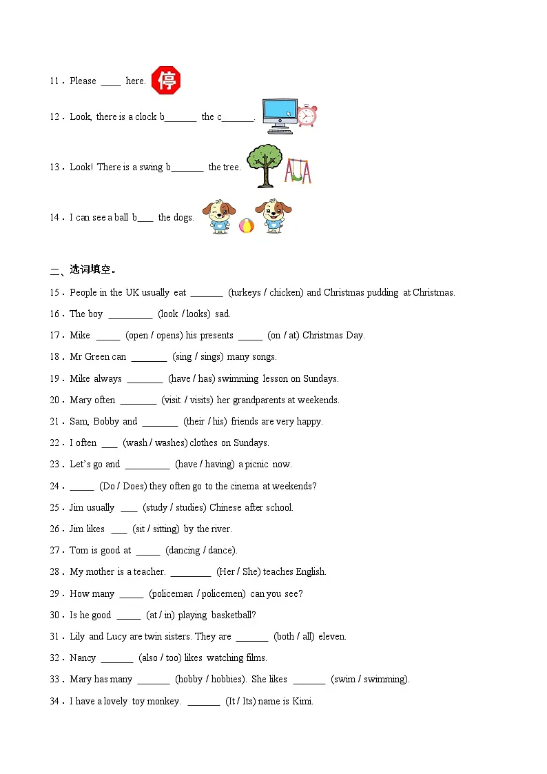 译林版英语五年级上册期末复习专项02 词汇专项训练(含答案）第2页