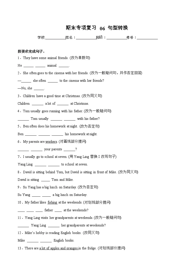 译林版英语五年级上册期末复习专项06 句型转换专项训练(含答案）第1页
