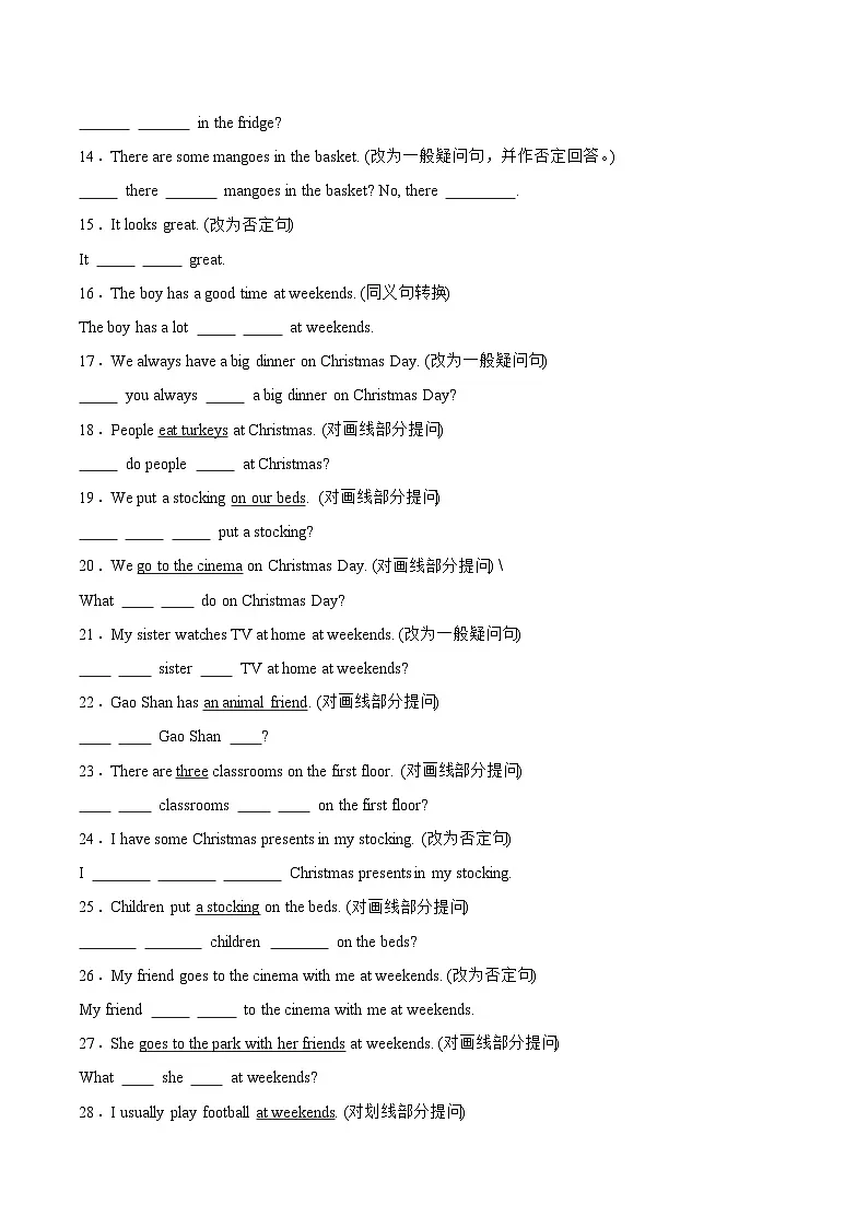 译林版英语五年级上册期末复习专项06 句型转换专项训练(含答案）第2页