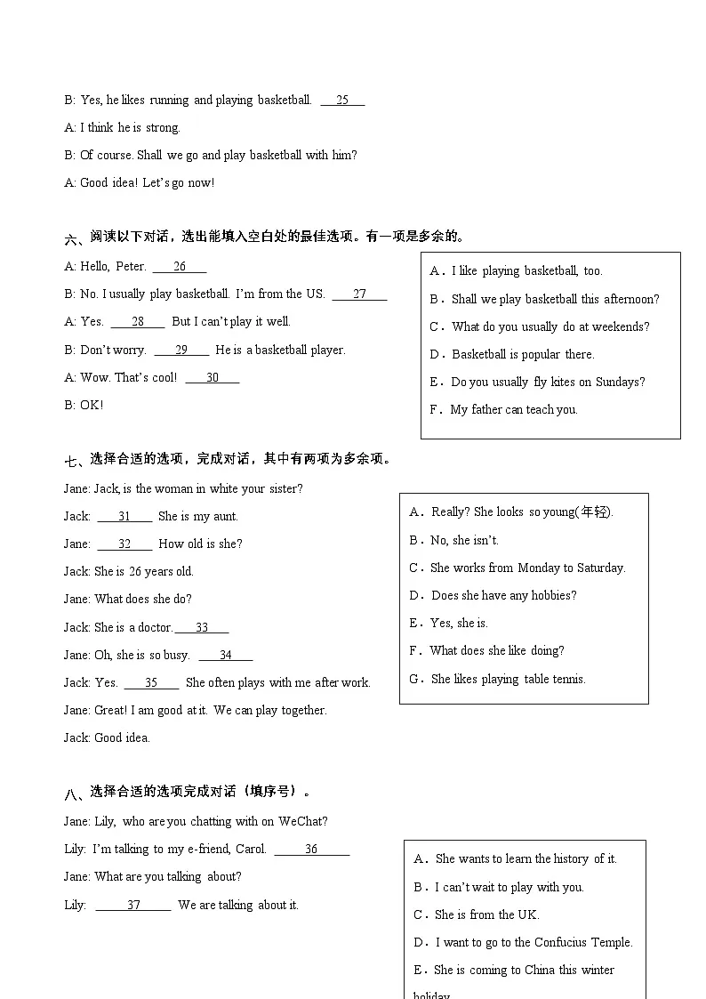 译林版英语五年级上册期末复习专项07 补全对话或短文专项训练(含答案）第3页