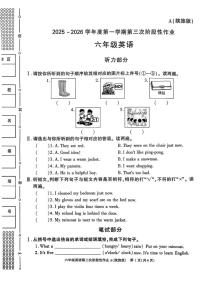 陕西省咸阳市乾县吴店九年制学校2025-2026学年六年级上学期第三次阶段性作业英语试题（月考）