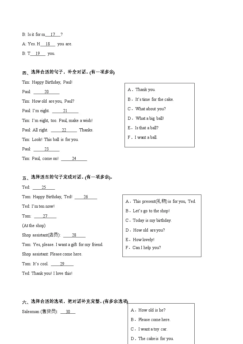 译林英语三年级上册期末复习专题04 补全对话或短文专项训练第2页