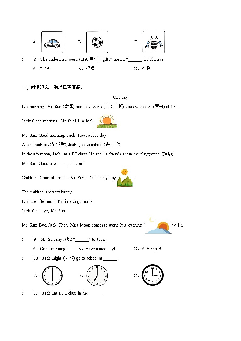 译林英语三年级上册期末复习专题08  阅读选择专项训练第2页