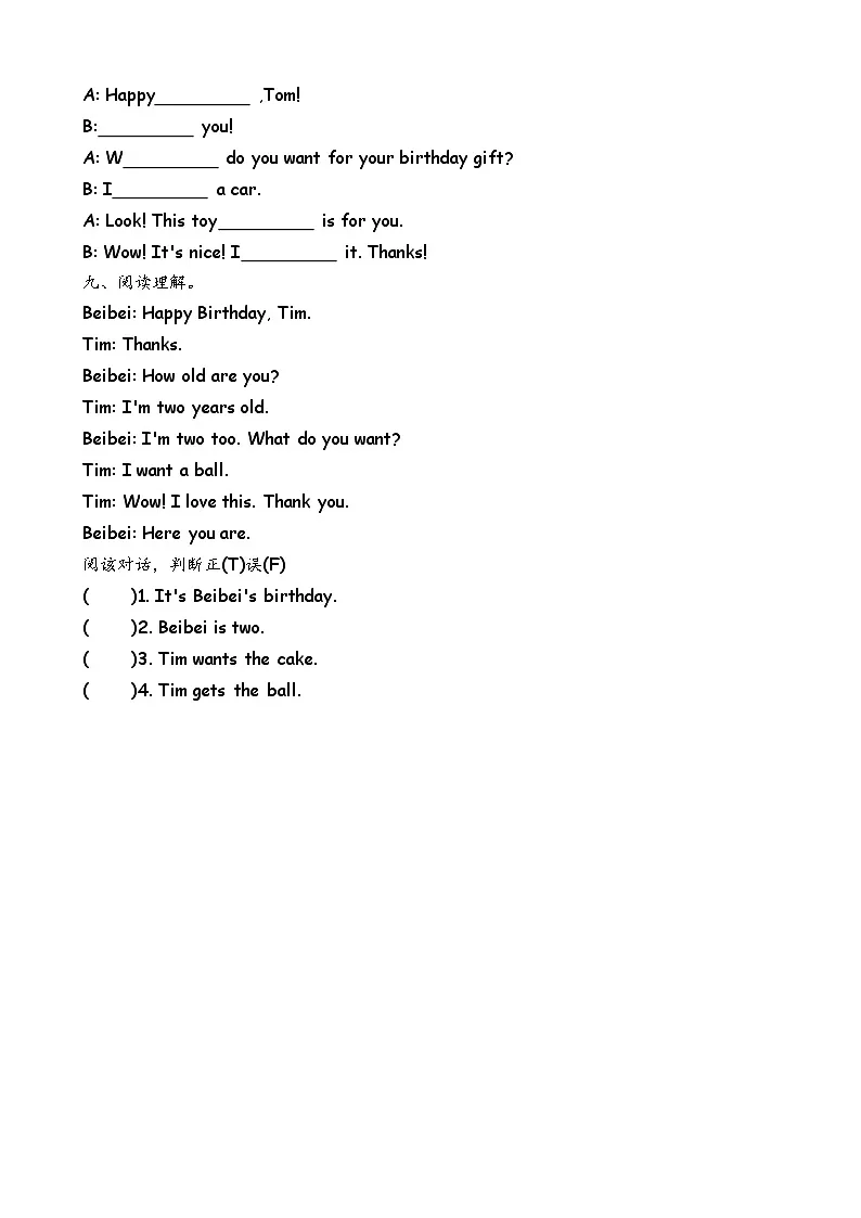 译林版英语三年级上册Unit 7 Happy Birthday（同步练）(无答案）第3页