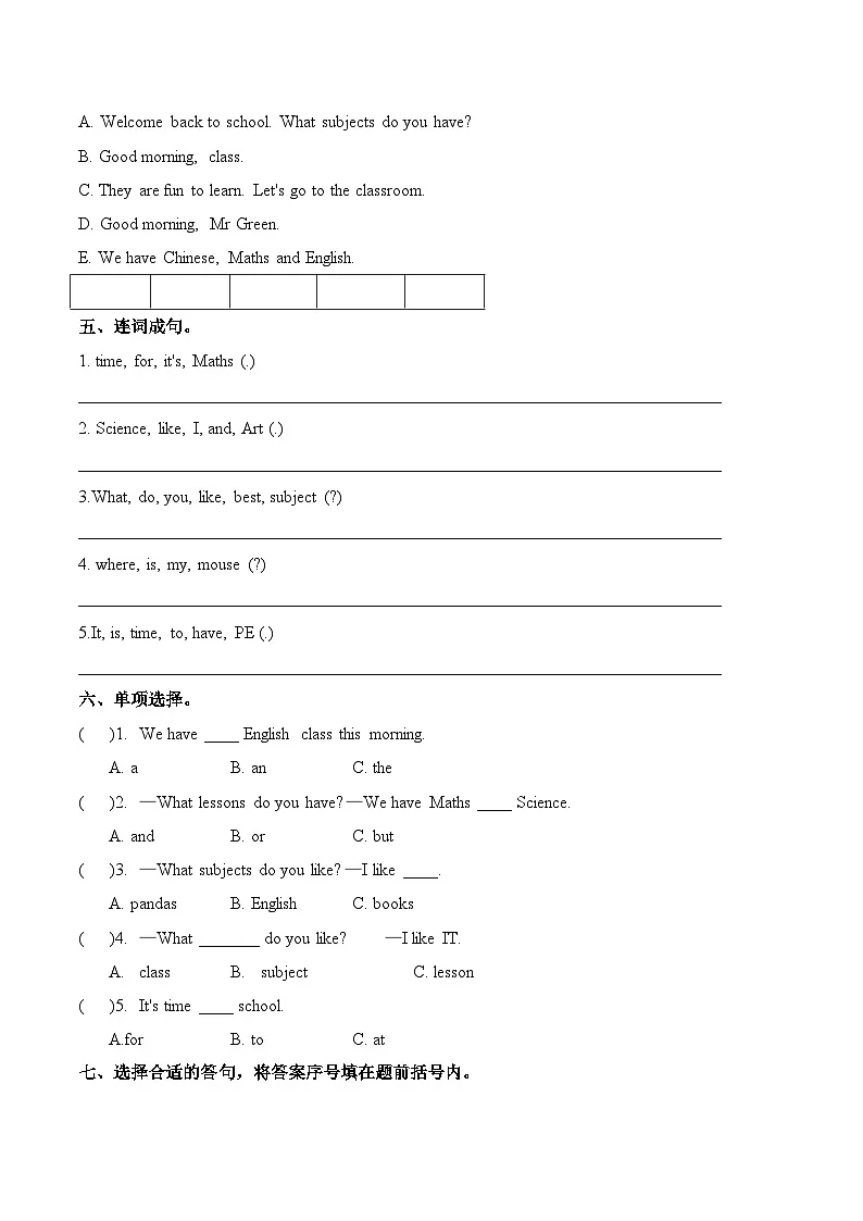译林版英语四年级上册Unit 1 第1课时 Cartoon time（分层作业）（有答案）第2页