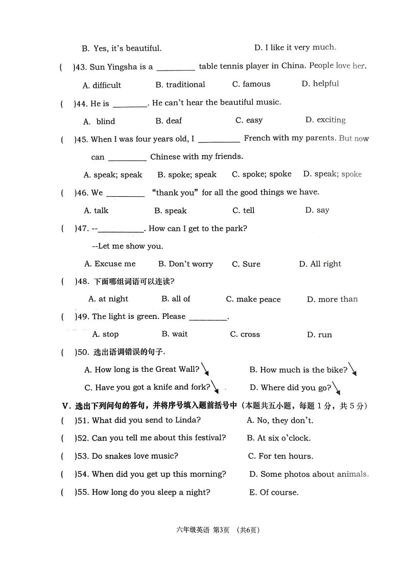 辽宁省大连市沙河口区2024-2025学年六年级上学期期末英语试题第3页