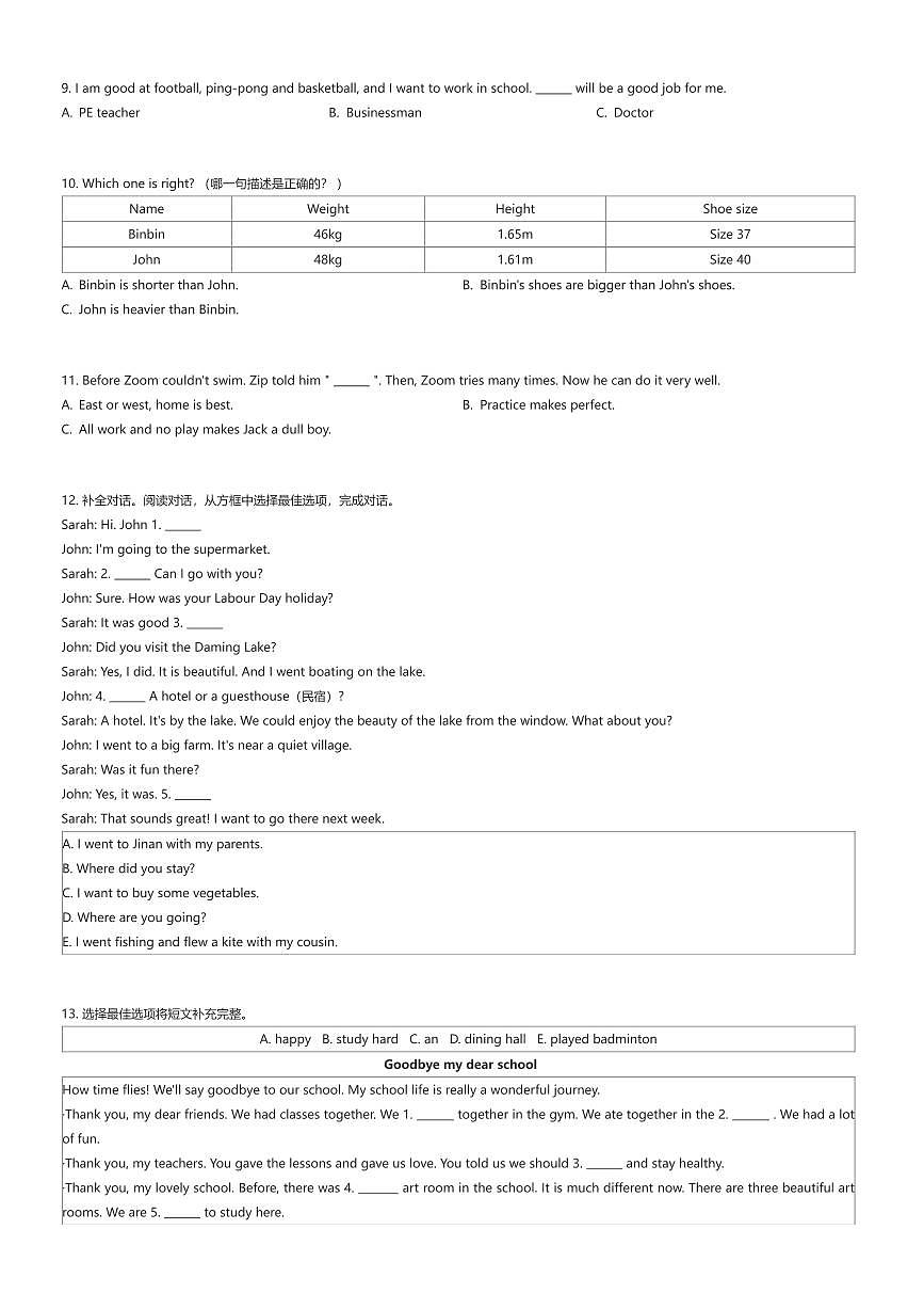 2024~2025学年山东济南市中区六年级上学期期末英语试卷（有答案解析）第3页