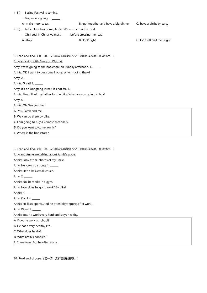 2024~2025学年山东济南槐荫区六年级上学期期末英语试卷（有答案解析）第3页