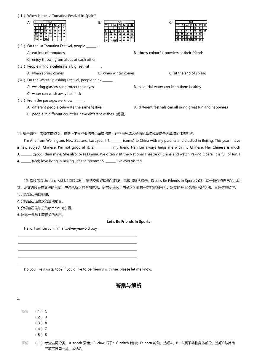 2024~2025学年湖北武汉洪山区六年级上学期期末英语试卷（东湖高新区）（有答案解析）第3页