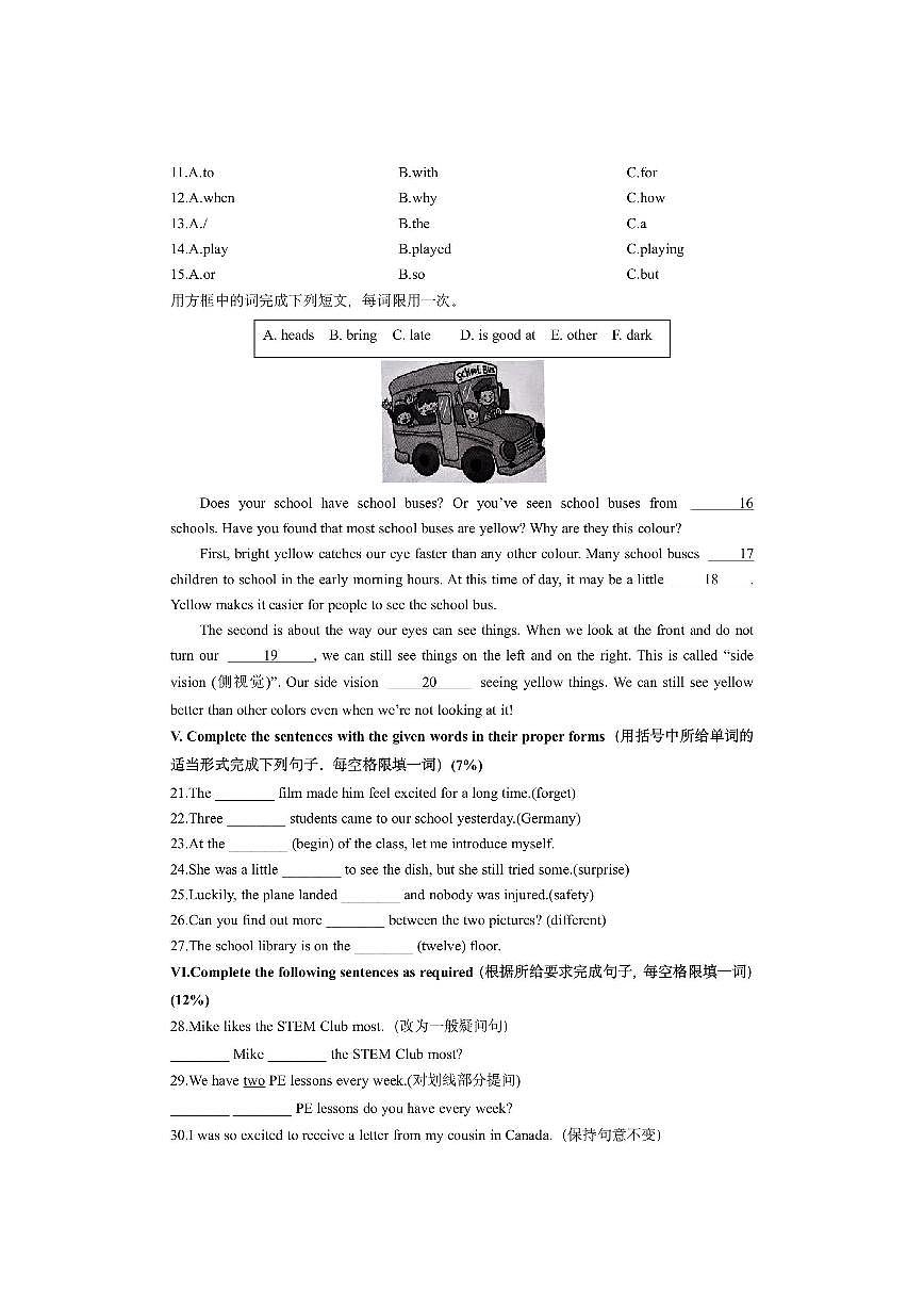 上海市黄浦区民办名校2025-2026学年六年级（五四制）上学期期中英语试卷（学生版）第2页