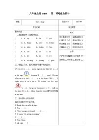 牛津译林版六年级上册Unit 5 Signs巩固练习