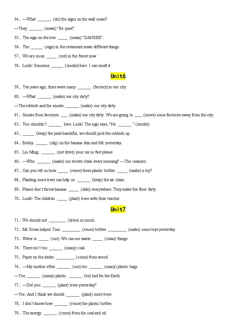 译林版英语六年级上册单词变形题（专项训练）(含答案）第3页