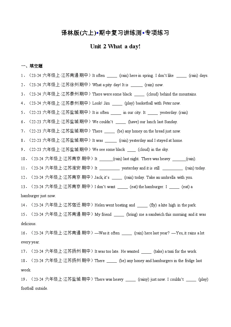 译林版英语六年级上册Unit 2 (专项训练)(含答案）第1页